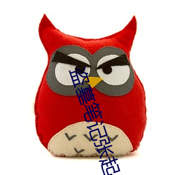 盗墓笔记张起(qǐ)灵