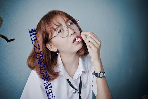 重生之奶爸的幸福生活吞噬 （横无忌惮）