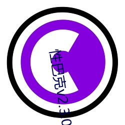 性巴克v2.3.0