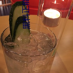 黑料正能料668su
