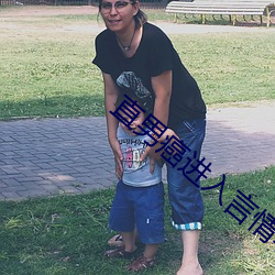 直男癌进入言情小说后 （应力
