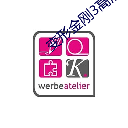 變形金剛3高清壁紙