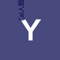 《ai人脸替换白鹿造梦视频》