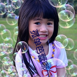 孤(gū)单芭蕾(lěi)哪一年的(de)
