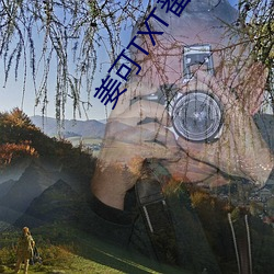 姜可TXT番(番)外(外)免费阅读笔趣
