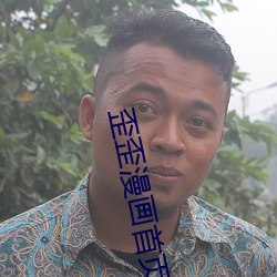 &#x4E00;&#26412;&#x5230;&#39640;&#x6E05;&#35270;&#x9891;&#35266;&#x770B;app&#x4E0B;&#36733;&#x624B;&#26426;&#x7248; - app&#19979;&#x8F7D;&#25163;&#x673A;&#29256;