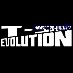 《公么和媳妇》3中(中)文