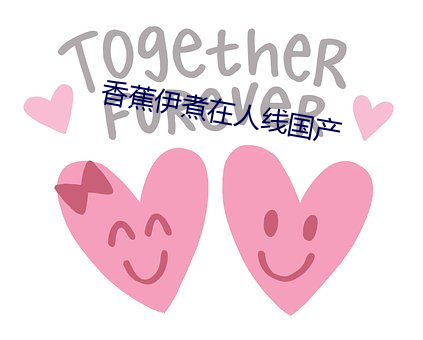 㽶()()