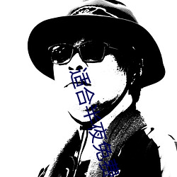 適合半夜免費看的直播軟件