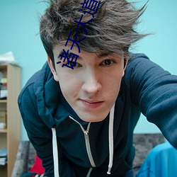 诸(諸)天大道宗(宗)