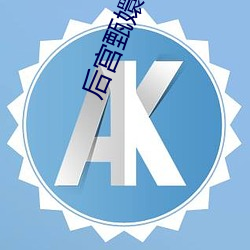 金年会 | 诚信至上金字招牌