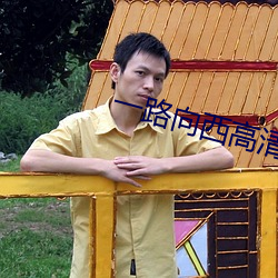 尊龙凯时-人生就是搏!