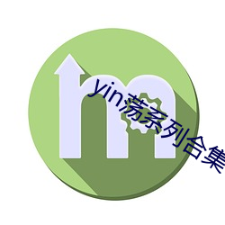 测颈苍荡系列合集