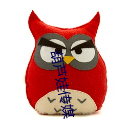 葫芦娃传媒