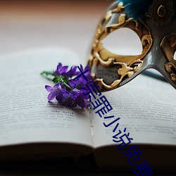 十宗罪小說免費閱讀