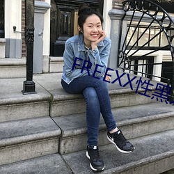 FREEXX性黑人大战欧美视频