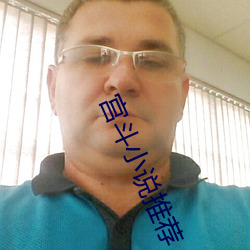 宫斗小说推荐(jiàn)