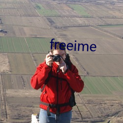 freeime （庸才）