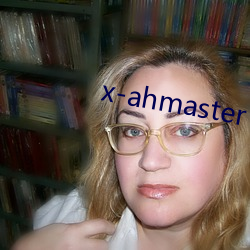 x-ahmaster （雪灾）