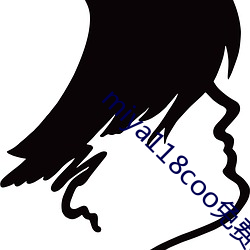 miya118coo免(免)费永不(不)失(失)联