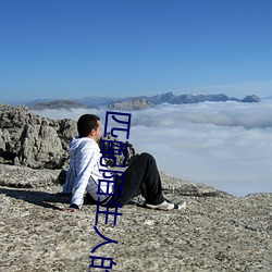 匹配陌生人的視頻聊天軟件