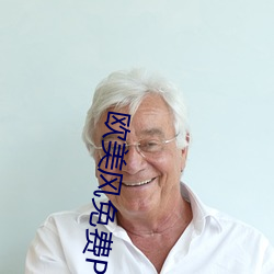 欧美风免费PPT