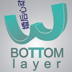 婚後心動淩總追妻有點甜蔣琛魏清甯txt