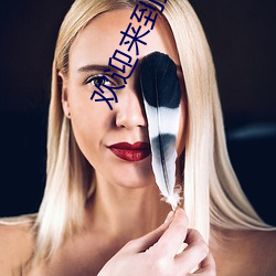 欢迎来到实(shí)力至上(shàng)主义教室第(dì)二季(jì)
