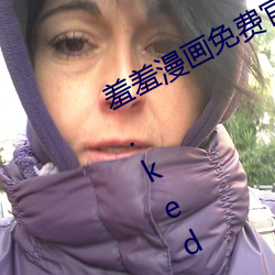 羞羞漫畫免費官方網站漫畫入口 www.kedong123.com www.zhai6.com www.kedong1