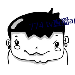 774.tv直(直)播app下载