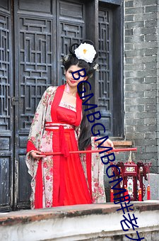 BGMBGMBGM胖(胖)老太太俄罗