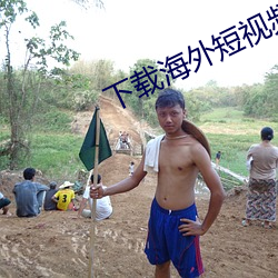 尊龙凯时-人生就是搏!