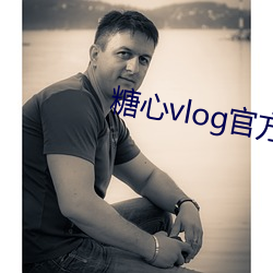 糖(糖)心vlog官方版下载