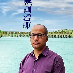 金年会 | 诚信至上金字招牌