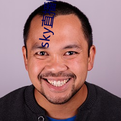 sky直播間免費下載