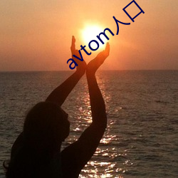 avtom˿