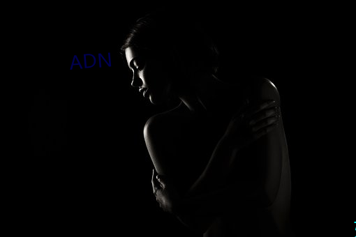 ADN （不经之说）