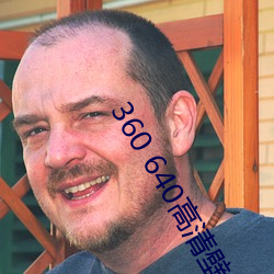 360 640高清壁纸
