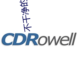 不干净的社交软件免费秒安装 （投石问路）