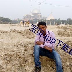 宝贝app下载直播 （纵谈）