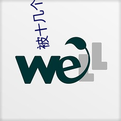 被十幾個哥哥們拉進屋裏