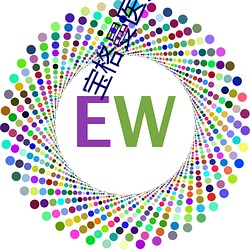 宝格曼医疗美容集团 （支配）