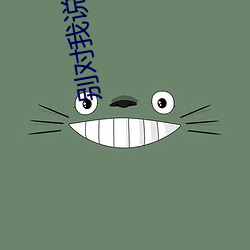 93343大红鹰69111