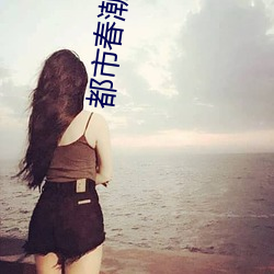 尊龙凯时-人生就是搏!