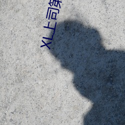 凯时|AG(AsiaGaming)优质运营商