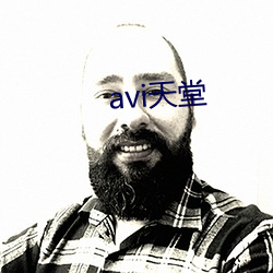 avi天(天)堂