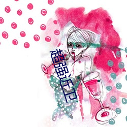 超强近(近)卫(衛)