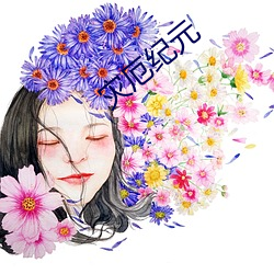 灾厄纪元