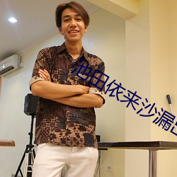 凯时|AG(AsiaGaming)优质运营商