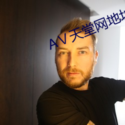 Ⅴ天堂(堂)网地址